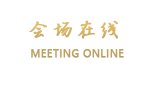 张家界国际大酒店
